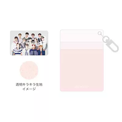 Domestic spot SEVENTEEN day special 24H peripheral card set Day week around special special