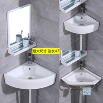 Triangular basin wall corner bracket washbasin small apartment wall type large size corner ceramic wash basin fan