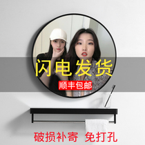 Toilet hanging wall straight sticky non-perforated round mirror toilet bathroom mirror HD anti-fog cosmetic mirror