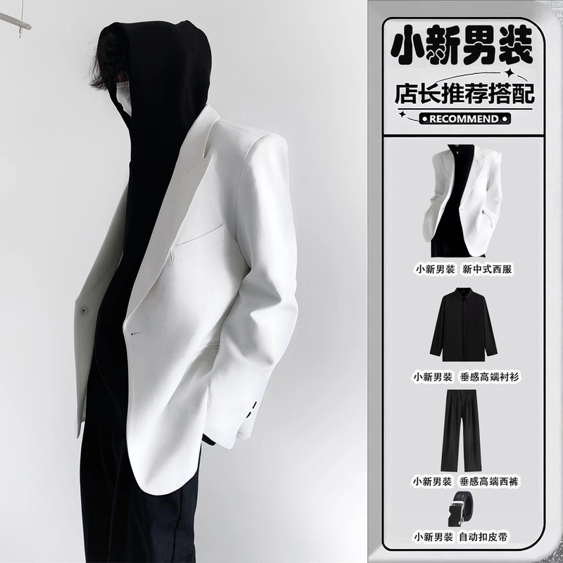 British Style Niche Minimalist White Blazer for Men with a High-End Feel, Drapey Lapel, Casual Shoulder Pad Suit