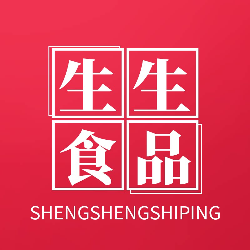 生生食品商行的LOGO