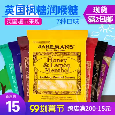 British original Jakemans mint honey loziness sugar Lemon teacher voice guide throat sore throat to relieve itching