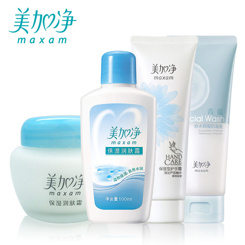 【美加净官方专卖店】美加净保湿润肤四件套装滋润国货正品包邮