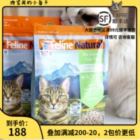 [小鱼干家 现货防伪新西兰K9 Natural猫冻干鸡羊牛肉鳕鱼320g/100g]