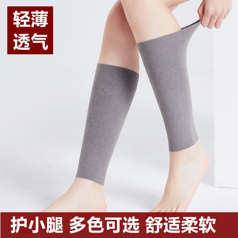 Calf protection summer men's and women's leggings thin section old cold legs German velvet mid-tube socks cold protection ankle sports socks