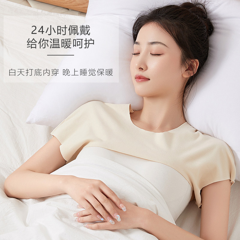 Spring and summer German velvet men's and women's shoulder pads to sleep cold and warm shoulders and necks middle-aged and elderly vests maternity home confinement shawls