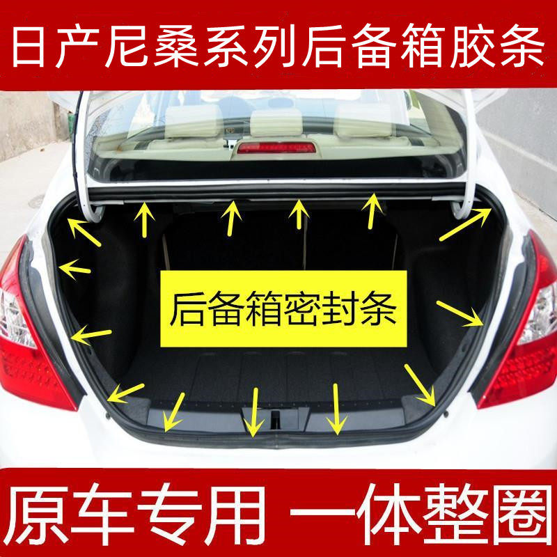 Reserve case sealing strip Xuan Qiaqi Daqi Jun Yidda Sunshine Elegant Adhesive Tapes Original Factory Quality 