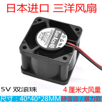 Sanyo 5V 4cm violence large air volume and mute fan USB4028 heat dissipation boost server dual ball