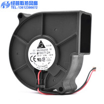 Off-the-shelf original Delta BFB0712H 7530 12V 0 36A projector blower centrifugal fan