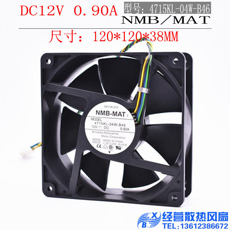 NMB 4715KL-04W-B46 12V 0 90A 12CM 12038 Double Ball PWM High Air Volume Fan