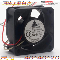 Taiwan Delta 4cm1U server switch fan 5V 0 24A EFB0405MD-ROO