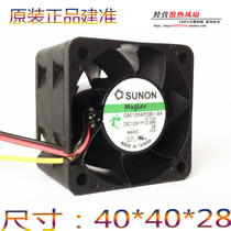 Spot original built quasi GM1204PQB1-8A 1U2U server silent fan 4028 12V 2 6W3 line