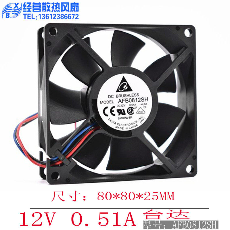 Taida AFB0812SH 0 12V 21 21 3 0 0 41 41 0 51A 8025 8025 air volume double ball bearing fan