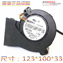 10CM cm 12V large air volume centrifugal turbine cooling fan exhaust blower E1033X12BYAP-26