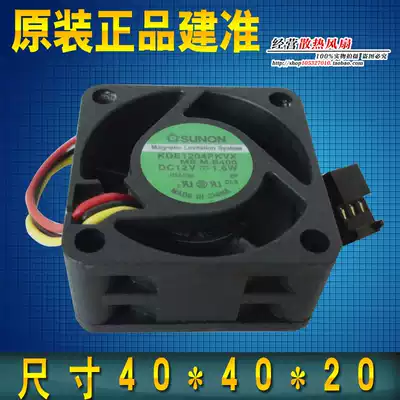 Cisco 2950 fan CISCO2950 2950-24 switch fan 12V 1 6W KDE1204PKVX