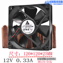 Delta 12CM 12025 WFB1212M 12V 0 33A Double Ball large air volume and mute cooling fan