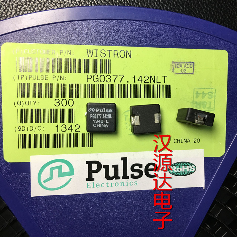 PG0377 PG0377 142NLT 1 142NLT 4UH 28A 14 5X13X6 5MM PULSE patch flat copper coil inductance