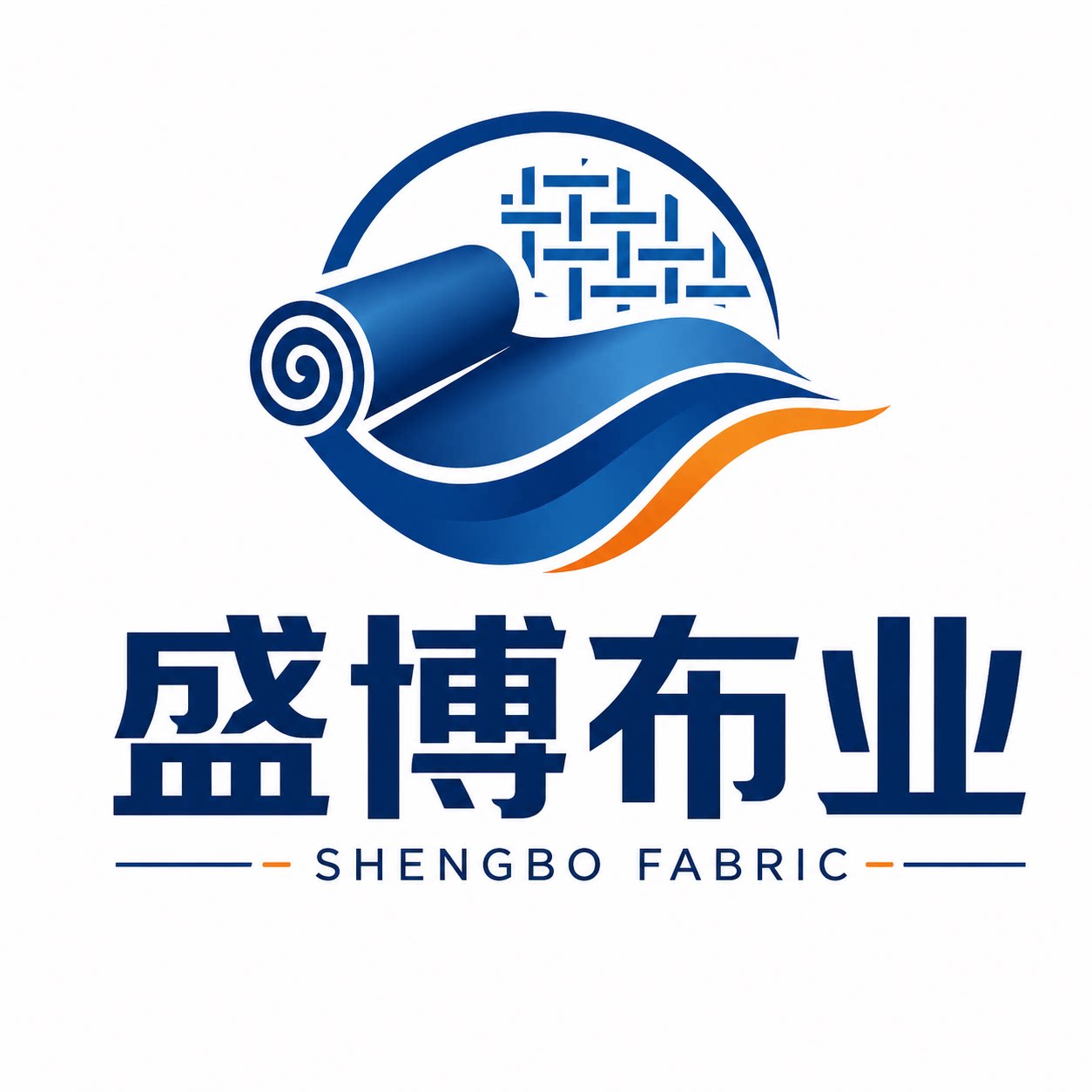 盛博布业