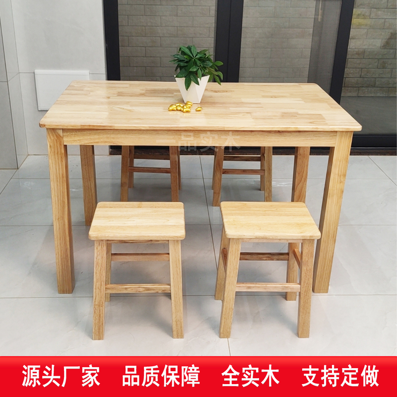 All Solid Wood Fast Food Dining Table and Chairs for Home Use, Small Apartment Noodle Shop, Snack Bar, Food Stall, Breakfast Table and Chair Set, Rectangular Table
