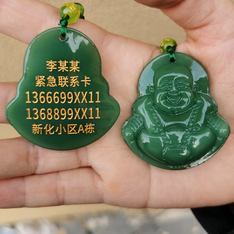 Elderly anti-loss bracelet Alzheimer's anti-lost artifact children's anti-lost card custom anti-lost card custom anti-lost information Carver