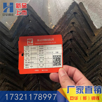 Q355B low alloy angle steel galvanized angle steel triangle iron low temperature resistant angle steel structural angle steel Q355C D angle steel