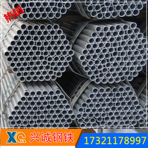 Steel galvanized pipe DN25 (1 inch) outer diameter 33 lined plastic steel pipe fittings elbow direct tee joint