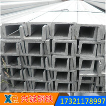 Steel hot-dip galvanized channel steel 10 Channel steel 10# 10 Channel steel U-shaped steel 10cm channel steel galvanized channel steel