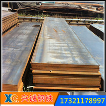 Steel open plate open plate 1mm to 14mm medium thick plate steel plate iron plate small plate cutting hole