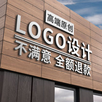 logo design Original registered trademark design enterprise logo logo brand production vi font satisfaction so far