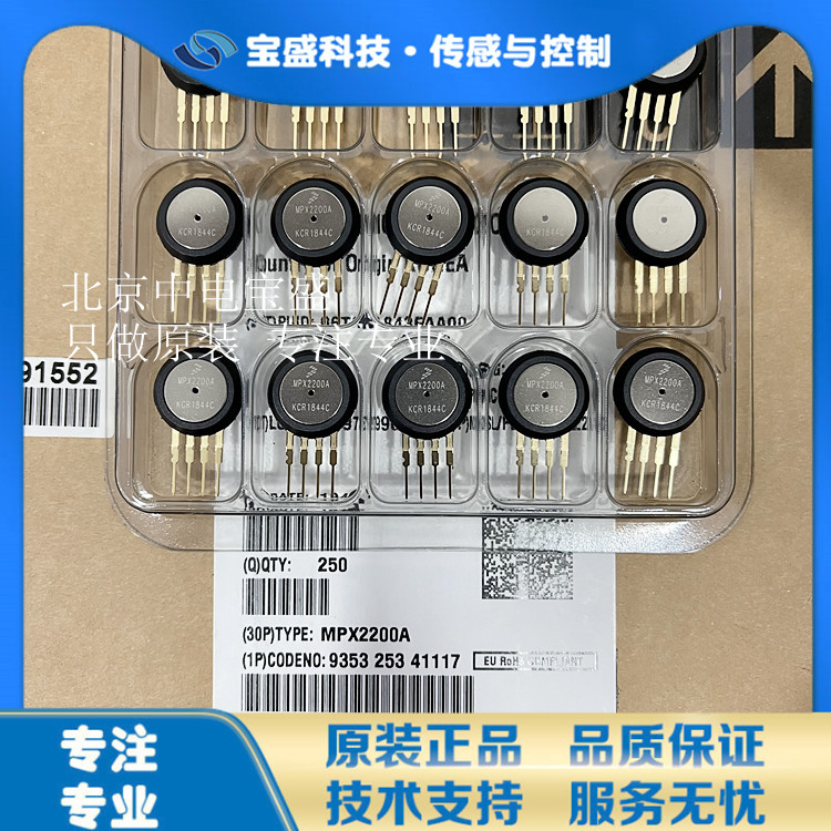 MPX53D flying Sikcal pressure air pressure airspeed MPX10D MPX10D MPX12D 2050D 2050D FSL