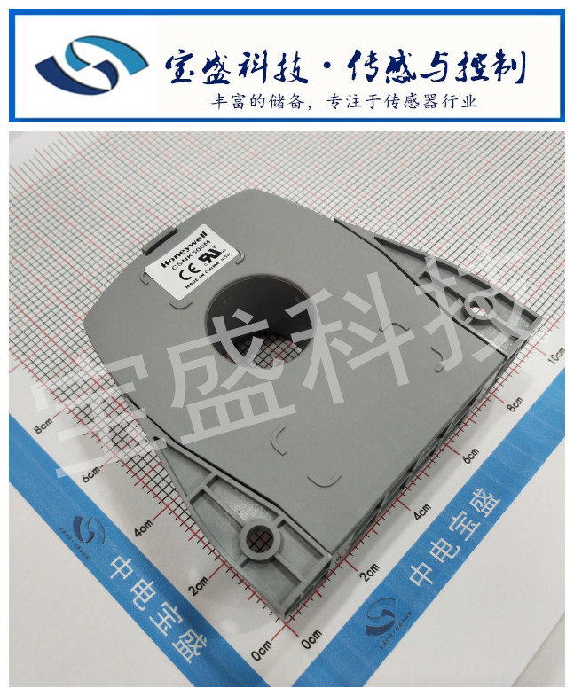 CSNK500M DC AC Hall Effect Sensor 18VDC AC CSNK500M-600
