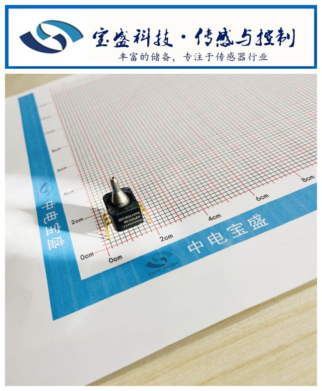 40PC030G2A Honeywell amplification temperature compensation pressure sensor new spot inquiry shall prevail