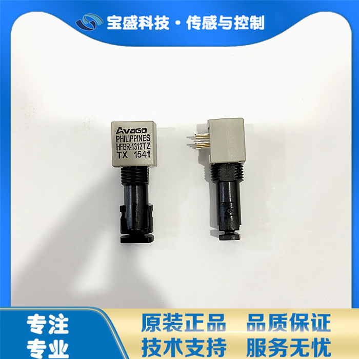 HFBR-2316TZ Avago AVAGO original optical fiber receiver ZIP package, please consult customer service for details