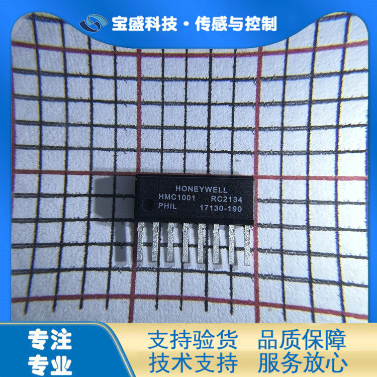 HMC1002 HMC1002-RC Honeywell SOP20 original dual axis magnetic resistance sensor inquiry is prevailing