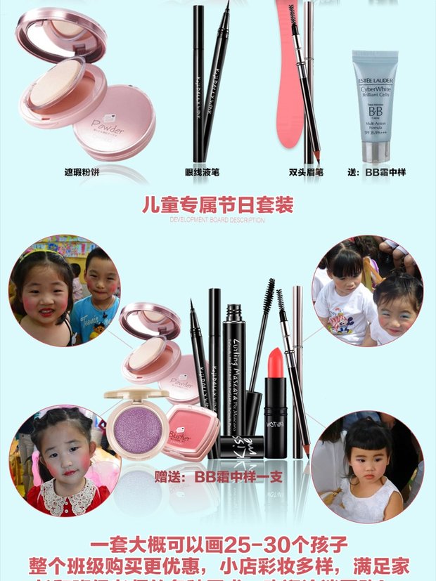 Bộ mỹ phẩm trang điểm Hàn Quốc trọn bộ set đồ cho người mới bắt đầu học sinh trẻ em trang điểm nhẹ cho bà bầu có sẵn chống thấm tự nhiên - Bộ trang điểm cushion cho da khô