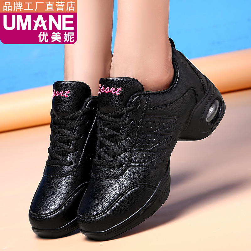 Beautiful Nico Four Seasons Soft Bottom Modern Dance Shoes Women Sailors Dancing Shoes Adults Jazz Dance Shoes Leather Face Square Dance Shoes
