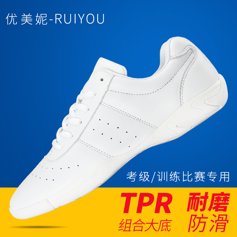 Competitive aerobics shoes women's soft-soled children's professional dance men's white competition adult training square dance shoes