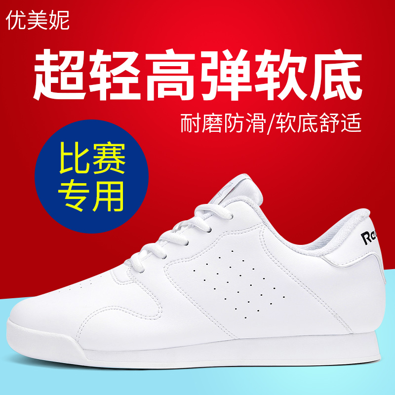 Beautiful Nicey aerobatics shoes Women's Gymnastics Fitness Dance Shoes Men Training Competitive Kids Competition Little White Shoes-Taobao