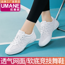 Aerobics shoes for women 2024 summer new soft sole breathable professional dance shoes white mesh adult training competitive shoes