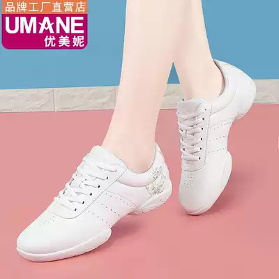 Ume Ni dance shoes Daughter children's soft-soled shoes white competitive aerobics shoes La la exercise training men's shoes gymnastics shoes