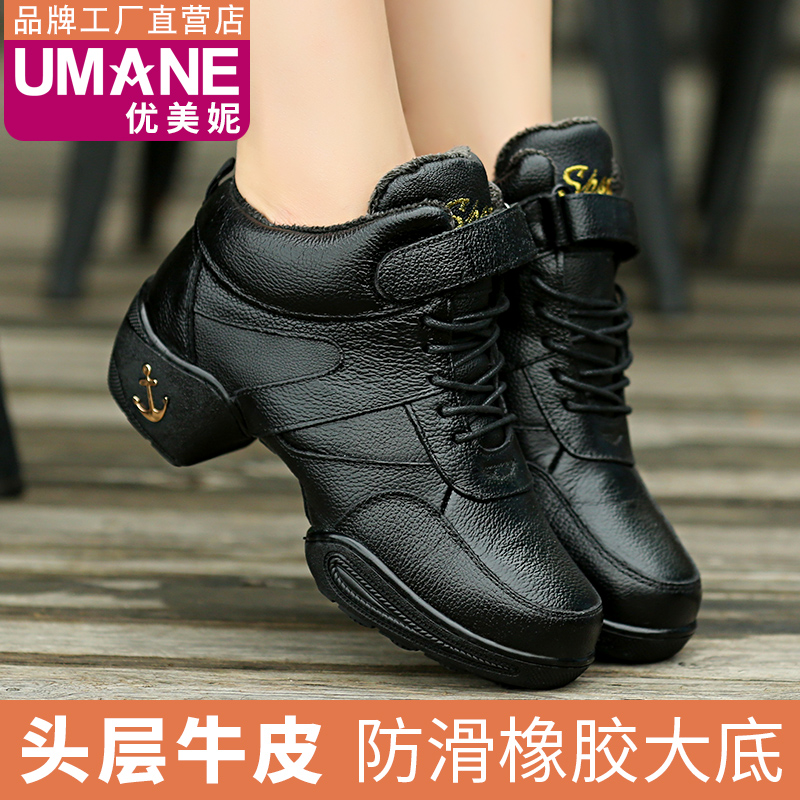 Youyouni 2022 spring and autumn leather adult dance shoes female jazz dance shoes mid-heel soft-soled square dancer shoes