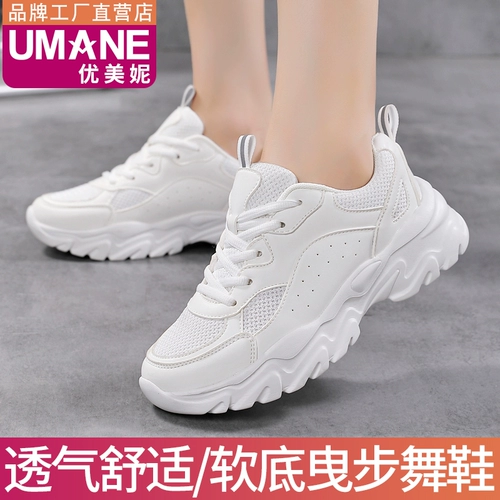 2025 Spring Mesh Tracing Shoes Jazz Женская спортивная танце