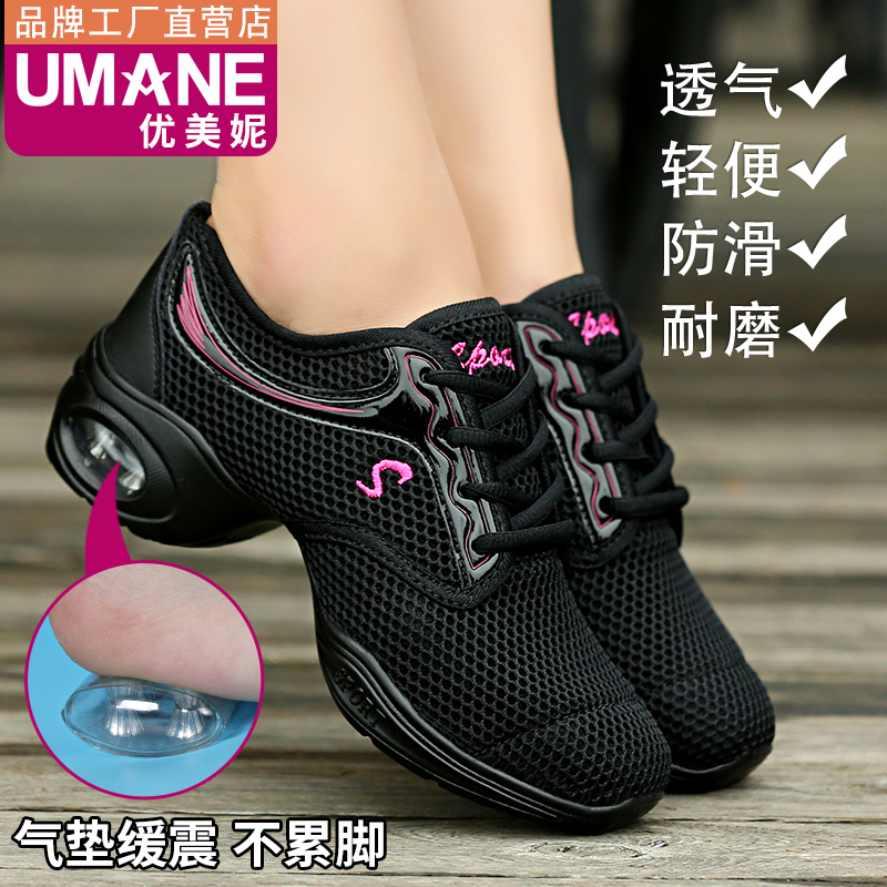 Nice Nicole Square Dance Shoes Women Spring 2022 New Web Face Soft-bottom Adults Middle And Dancing Shoes Sailors Dance Shoes