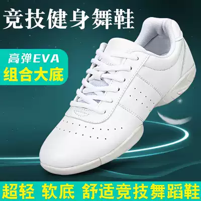 Soft square dance shoes men's white adult competitive aerobics shoes gymnastics shoes dance shoes women's training cheerleading shoes