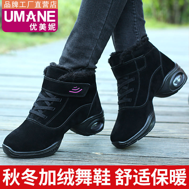 Beautiful Nicole 2022 Winter Square Dancing Shoes Plus Cotton Warm Dancing Shoes Women Adults Softbottom Sailors Jazz Dancing Shoes