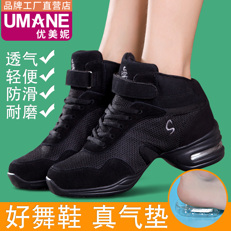Beautiful Nicole 2022 new dance shoes female adult tennis square dance shoes with high heel soft-bottom jazz dancing shoes