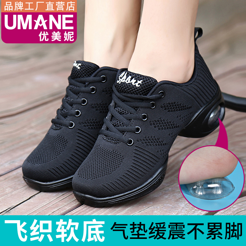Nice Nicole Square Dance Shoes 2022 new spring flying loom net face breathable with dancing shoes Jazz dancing women's shoes