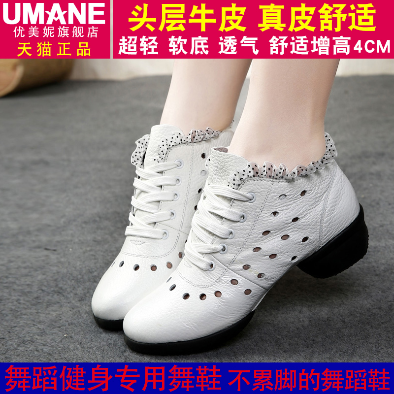 Beautiful Nicole 2022 spring white square dance shoes Soft bottom Adult sailors dancing shoes genuine leather heel dance shoes female