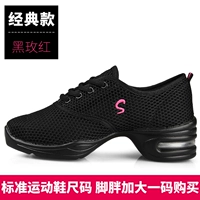 Черный Мейхонг 【Классическая модель】