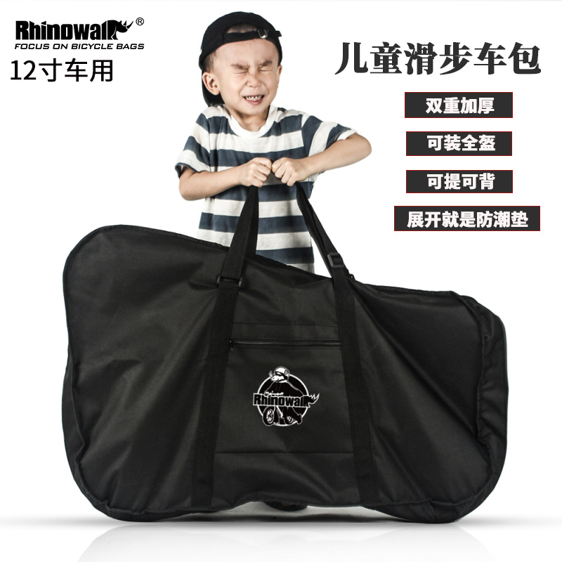 Rhinowalk Rhinoceros Children Slip Car Loading Bag 12 Inch Bike Balance Car Loading Bag Portable